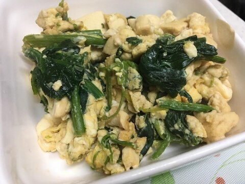 ほうれん草と豆腐でチャンプル